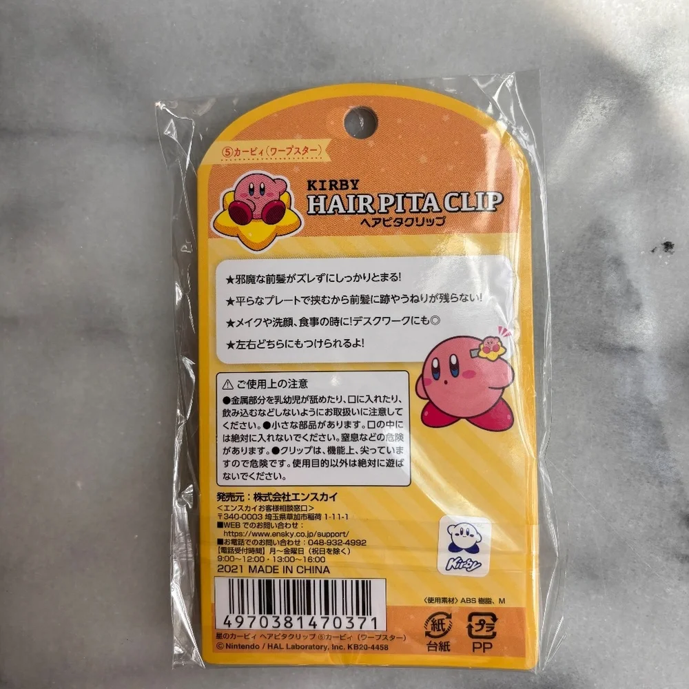 Kawaii Kirby Star Hair Clips from Japan - Picture 2 of 2